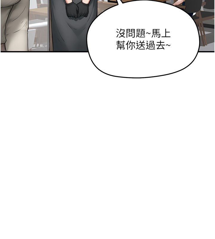 成人漫画取材课第5话-夫人的实战经验