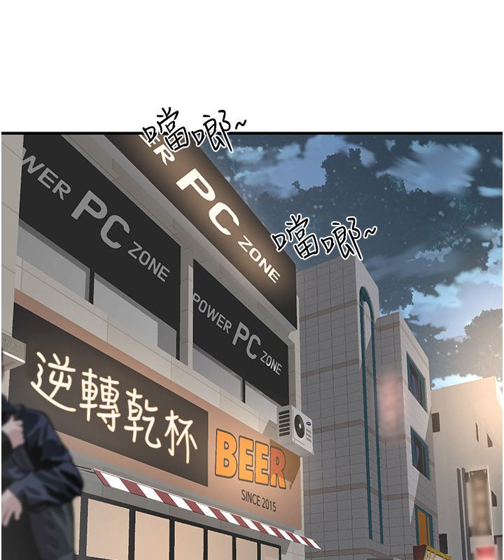 成人漫画取材课第5話-夫人的實戰經驗