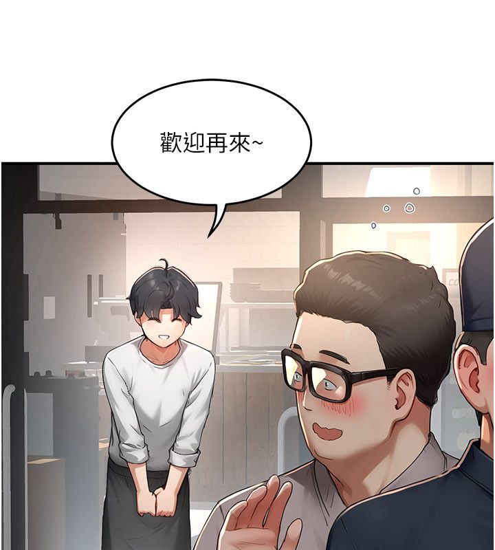 成人漫画取材课第5話-夫人的實戰經驗