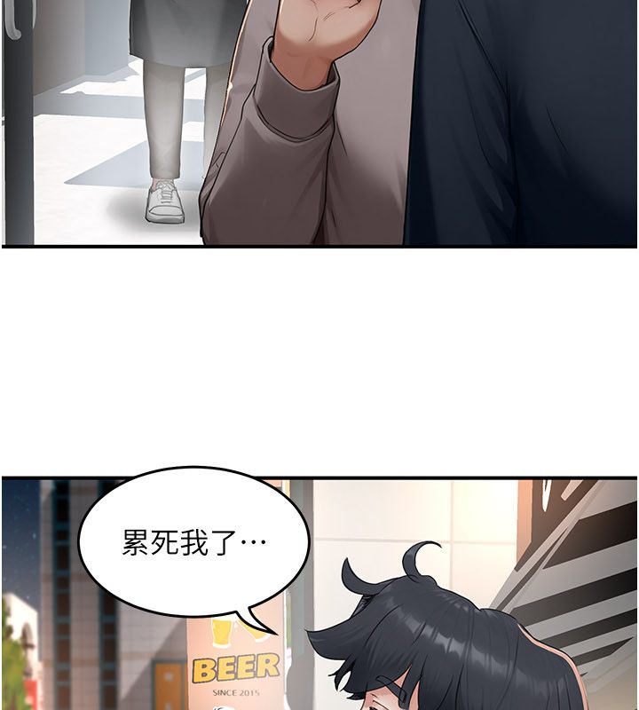 成人漫画取材课第5话-夫人的实战经验