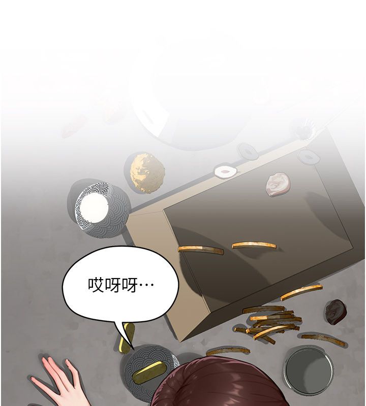 成人漫画取材课第5话-夫人的实战经验