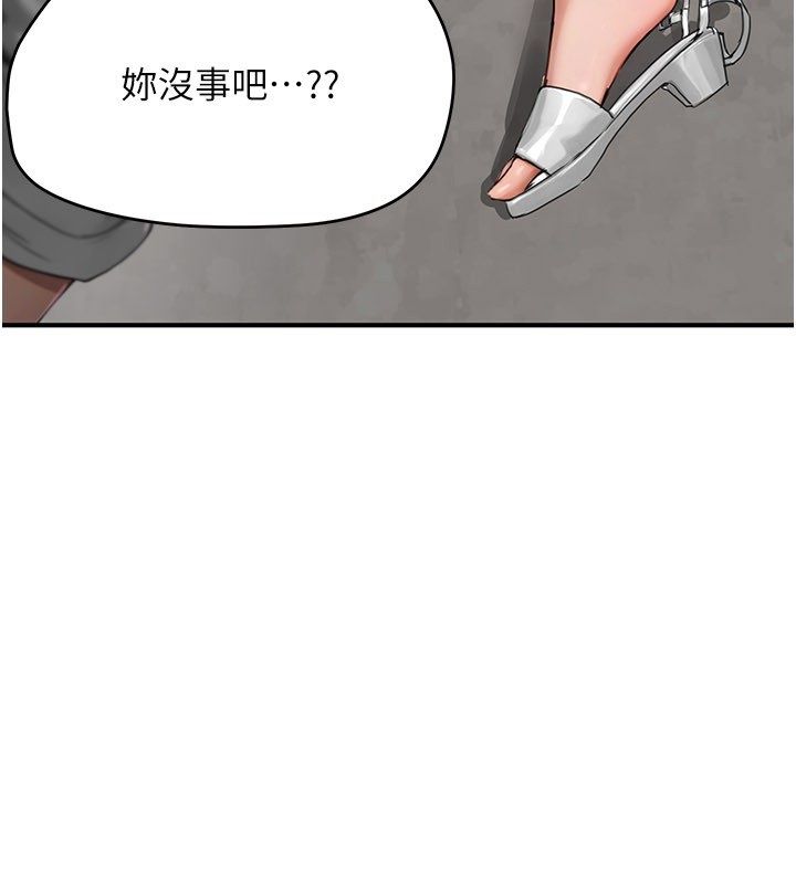 成人漫画取材课第5話-夫人的實戰經驗