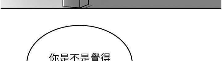 成人漫画取材课第5話-夫人的實戰經驗