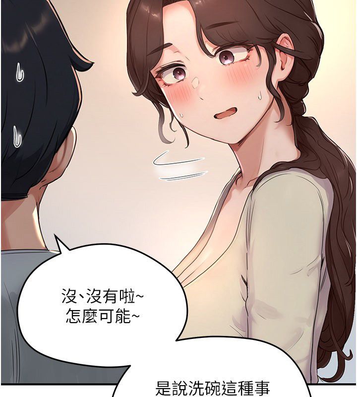 成人漫画取材课第5話-夫人的實戰經驗