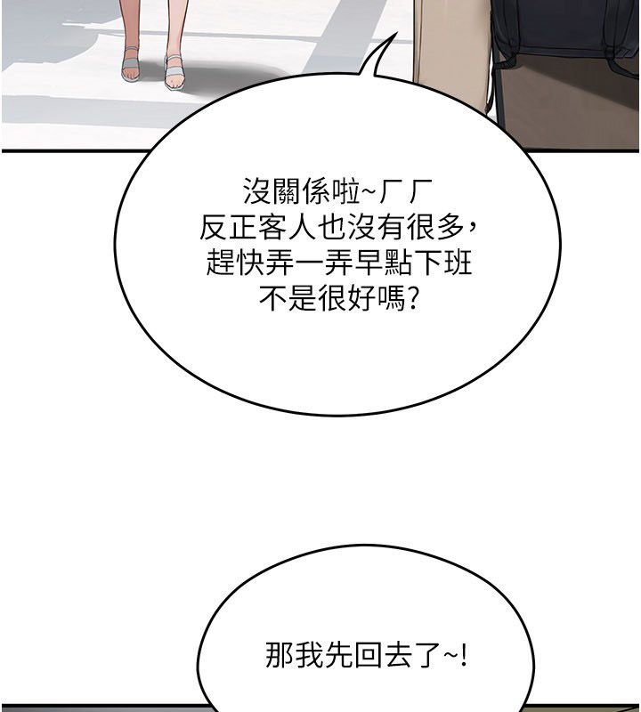 成人漫画取材课第5話-夫人的實戰經驗