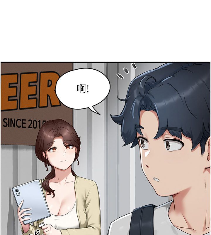 成人漫画取材课第5話-夫人的實戰經驗