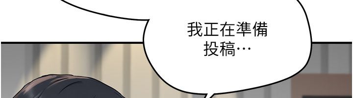 成人漫画取材课第5話-夫人的實戰經驗