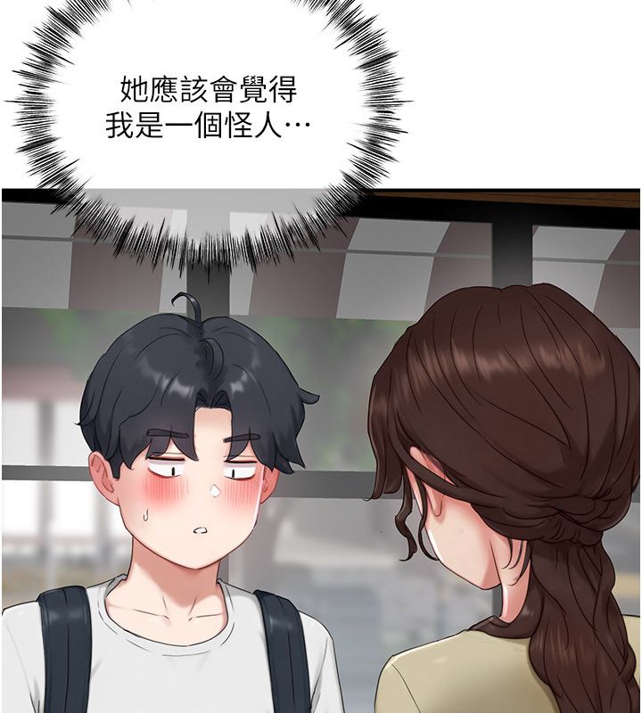 成人漫画取材课第5话-夫人的实战经验
