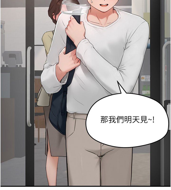 成人漫画取材课第5話-夫人的實戰經驗