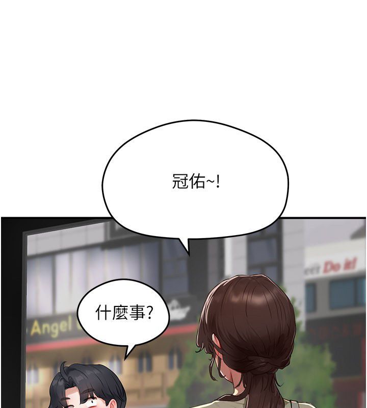 成人漫画取材课第5話-夫人的實戰經驗
