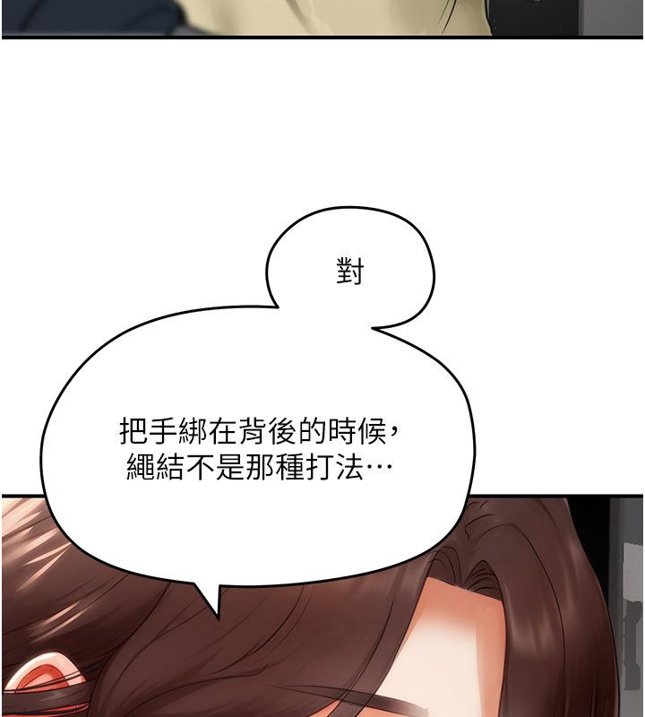 成人漫画取材课第5話-夫人的實戰經驗