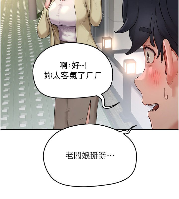 成人漫画取材课第5話-夫人的實戰經驗