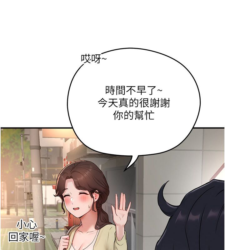 成人漫画取材课第5話-夫人的實戰經驗
