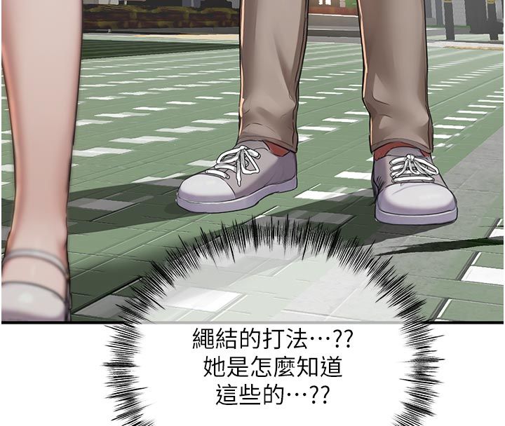 成人漫画取材课第6話-好冷&hellip;讓我熱起來&hellip;
