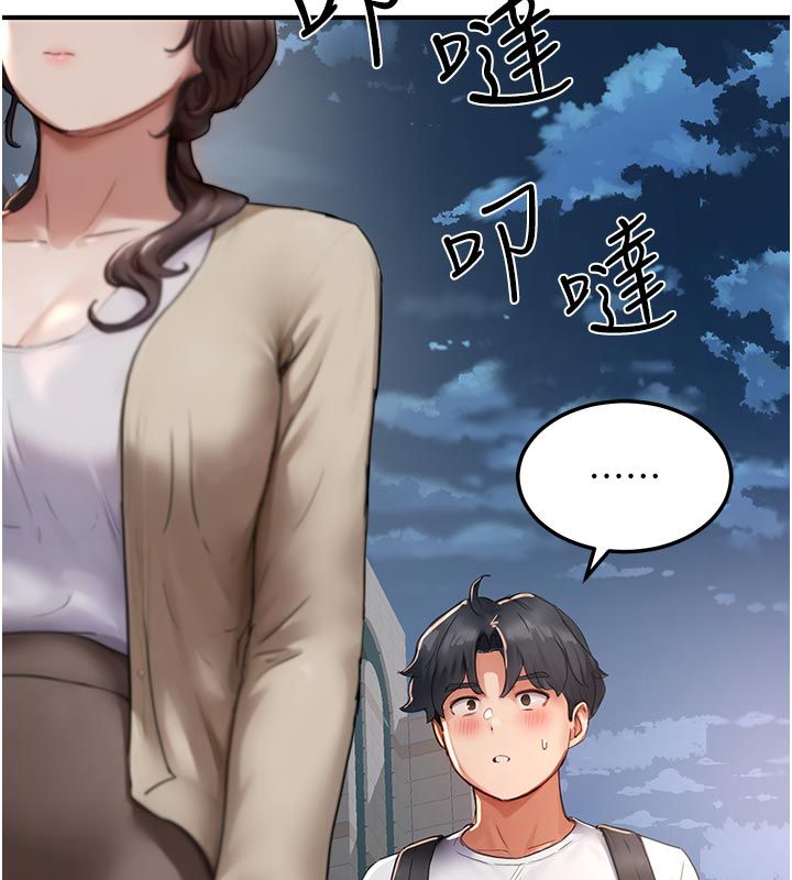 成人漫画取材课第6话-好冷…让我热起来…