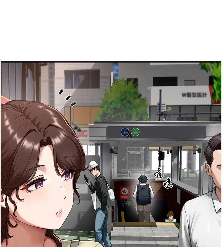 成人漫画取材课第6话-好冷…让我热起来…