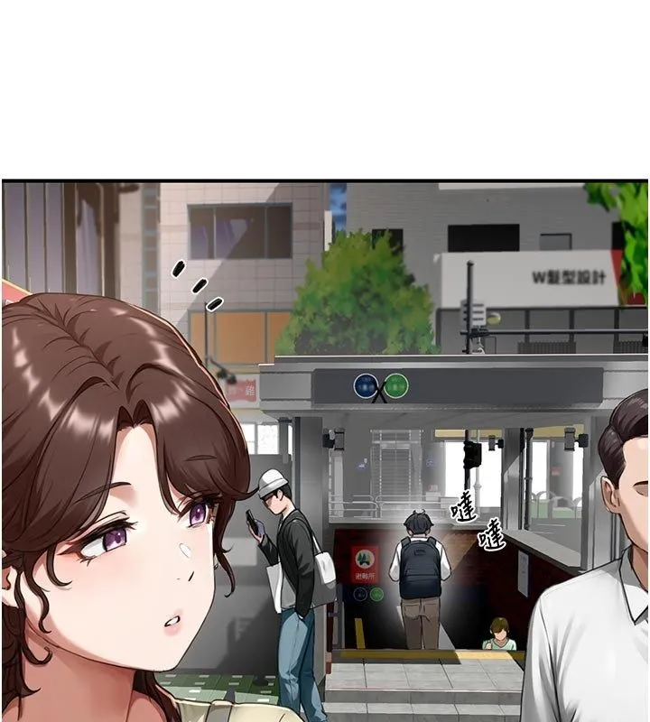 成人漫畫取材課第6話-好冷&hellip;讓我熱起來&hellip;