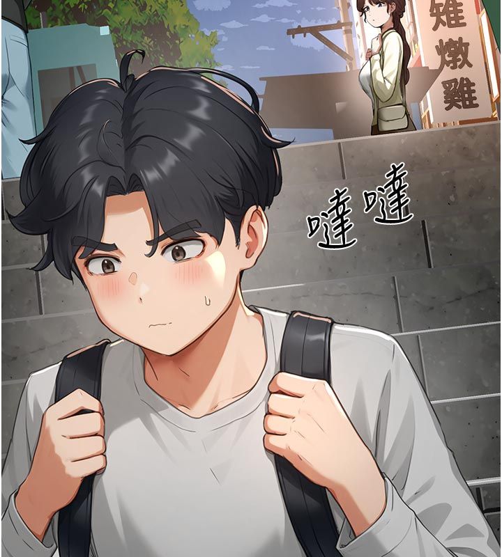 成人漫画取材课第6话-好冷…让我热起来…