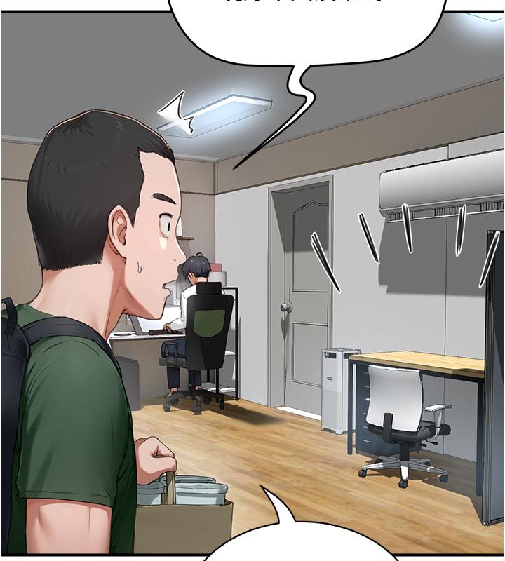 成人漫画取材课第6话-好冷…让我热起来…