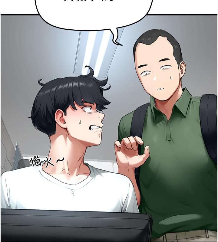 成人漫画取材课第6話-好冷&hellip;讓我熱起來&hellip;