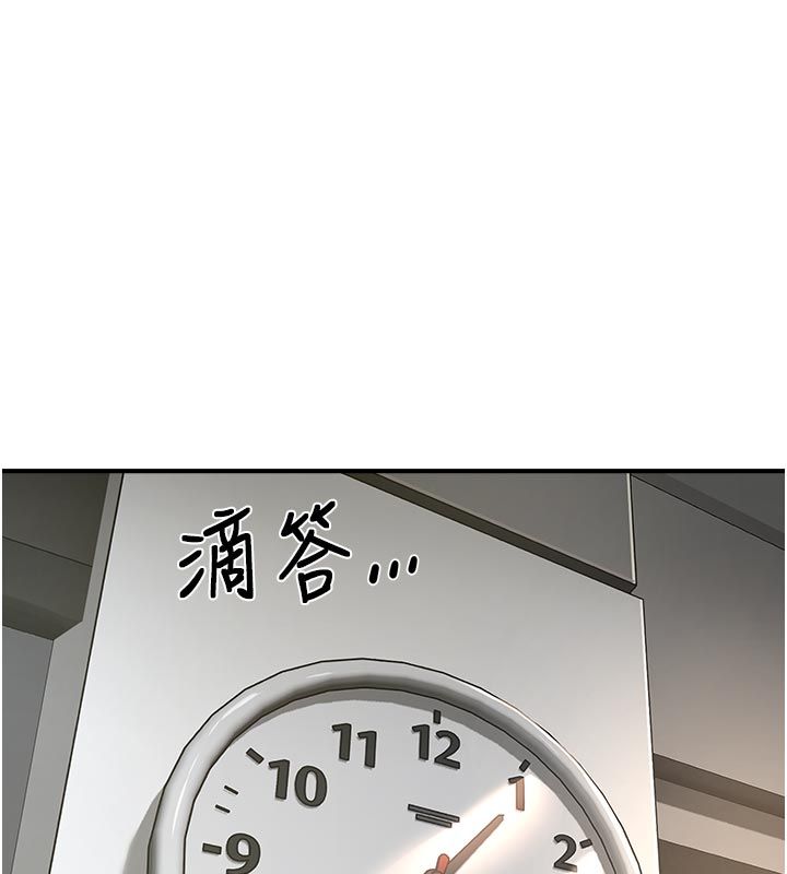 成人漫画取材课第6話-好冷&hellip;讓我熱起來&hellip;