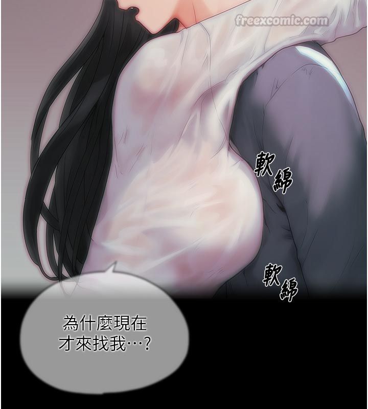 成人漫画取材课第6話-好冷&hellip;讓我熱起來&hellip;