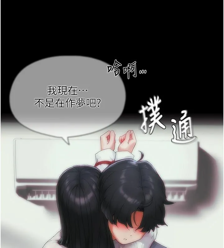 成人漫畫取材課第6話-好冷&hellip;讓我熱起來&hellip;