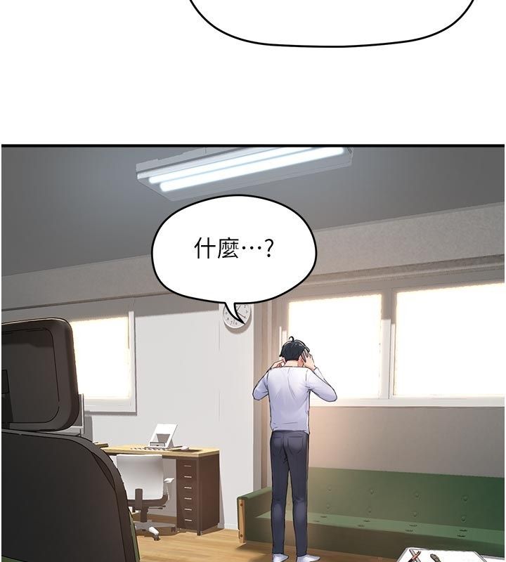 成人漫画取材课第6話-好冷&hellip;讓我熱起來&hellip;