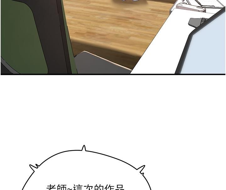 成人漫画取材课第6话-好冷…让我热起来…