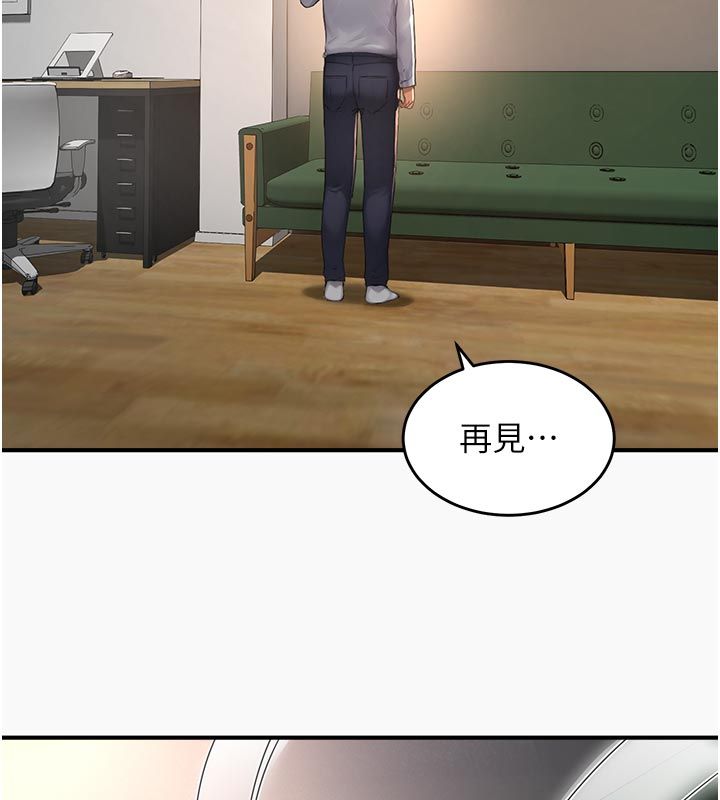 成人漫画取材课第6话-好冷&hellip;让我热起来&hellip;
