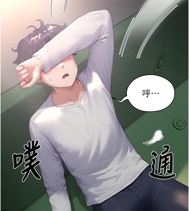 成人漫画取材课第6話-好冷&hellip;讓我熱起來&hellip;