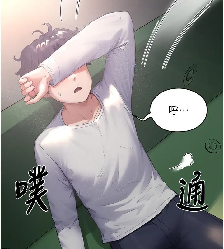 成人漫畫取材課第6話-好冷&hellip;讓我熱起來&hellip;
