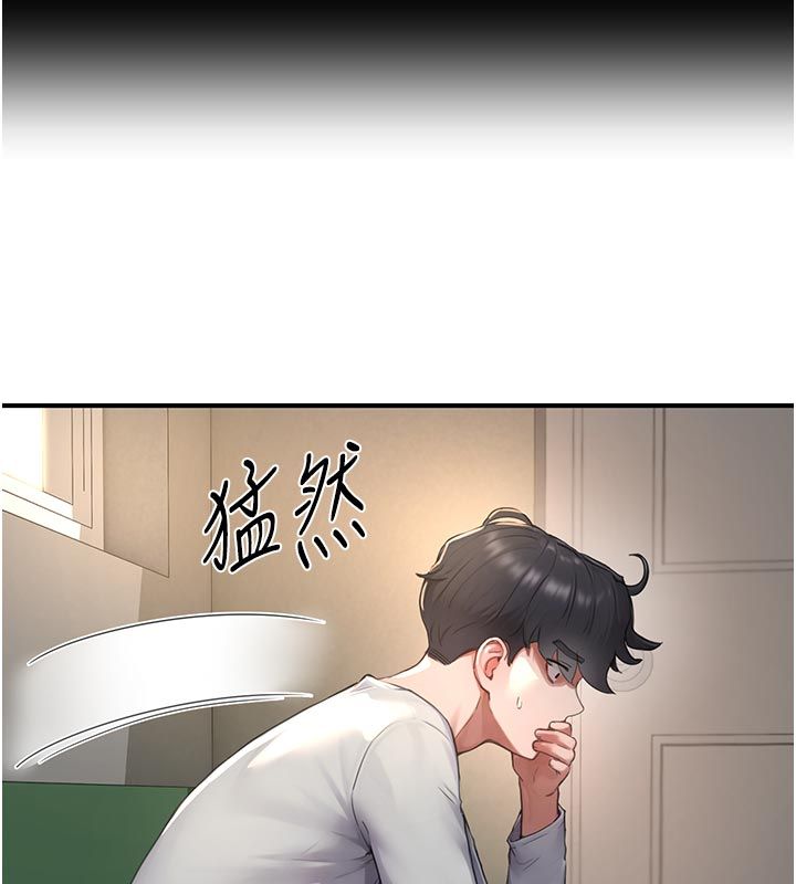 成人漫画取材课第6話-好冷&hellip;讓我熱起來&hellip;