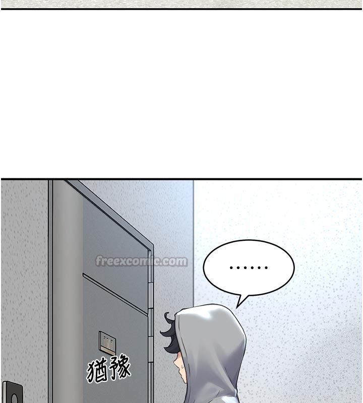 成人漫画取材课第6話-好冷&hellip;讓我熱起來&hellip;