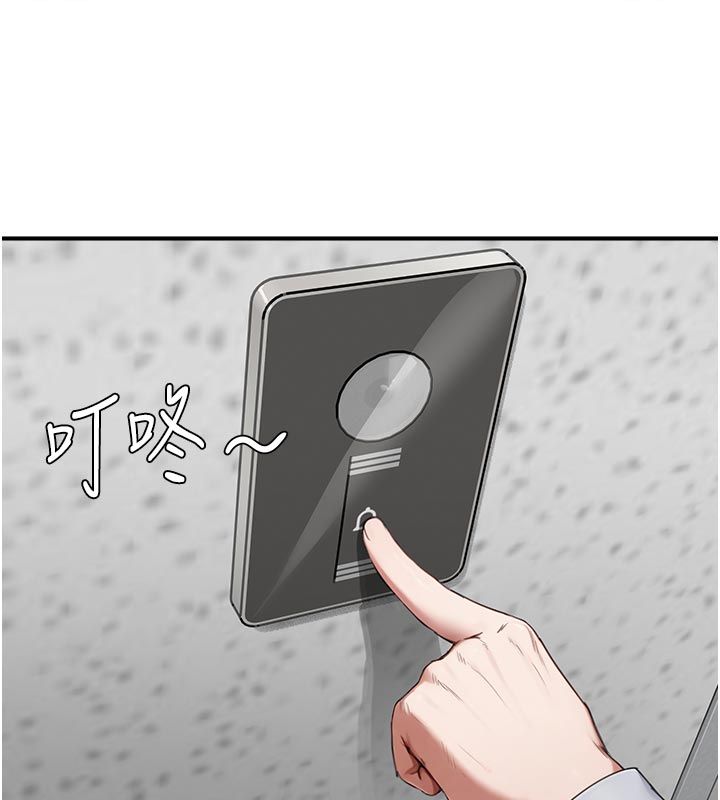 成人漫画取材课第6话-好冷&hellip;让我热起来&hellip;