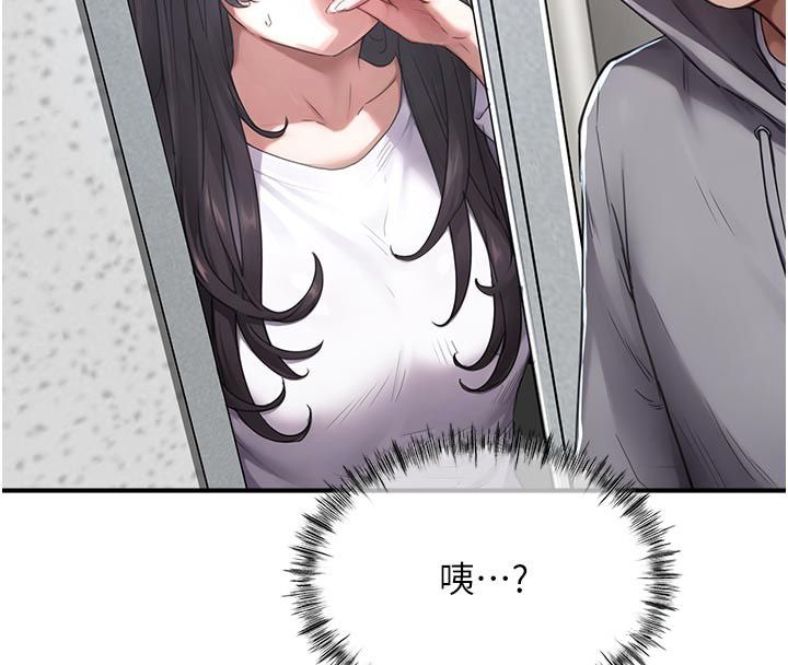 成人漫画取材课第6話-好冷&hellip;讓我熱起來&hellip;
