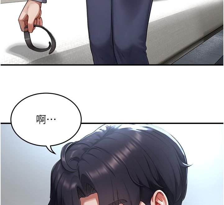 成人漫画取材课第6话-好冷…让我热起来…
