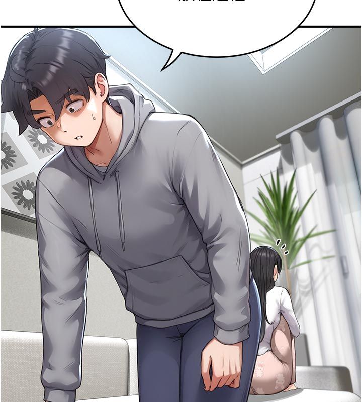 成人漫画取材课第6话-好冷…让我热起来…