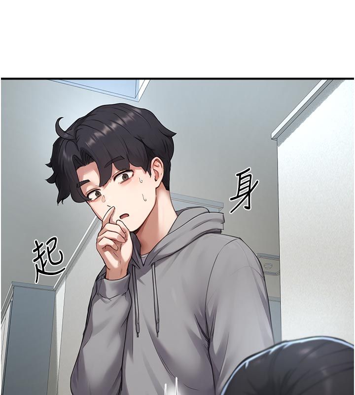 成人漫画取材课第6話-好冷&hellip;讓我熱起來&hellip;