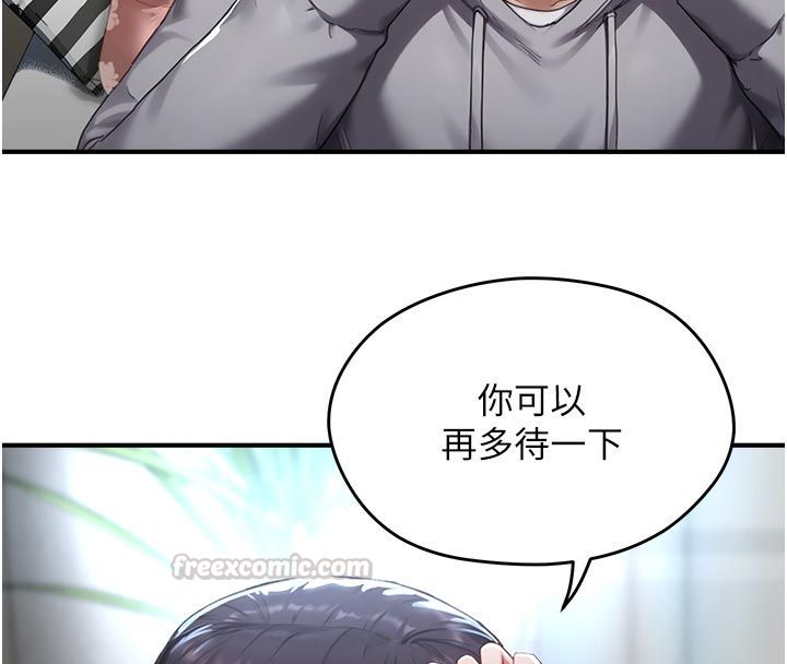 成人漫画取材课第6话-好冷&hellip;让我热起来&hellip;