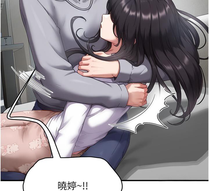 成人漫画取材课第6话-好冷…让我热起来…