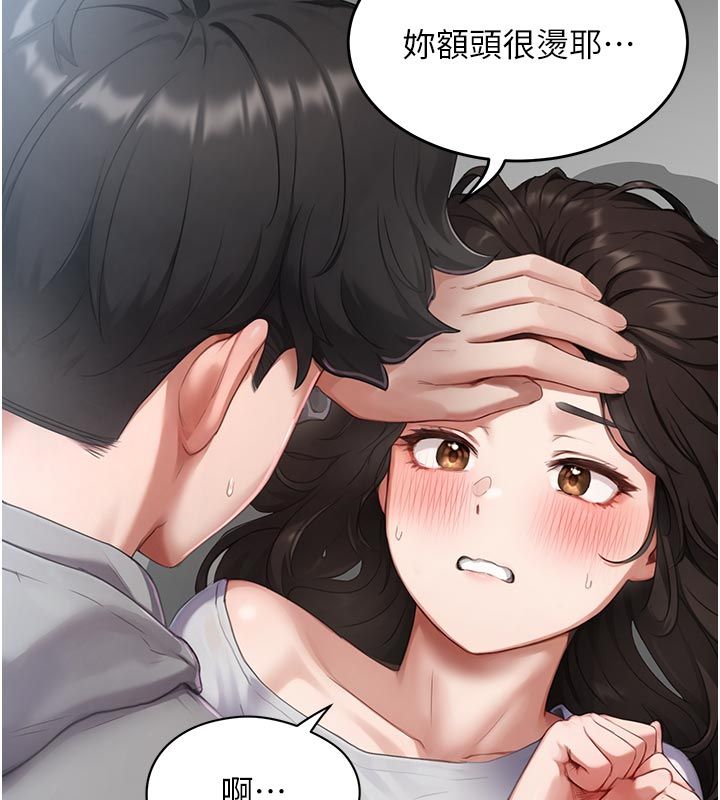 成人漫画取材课第6話-好冷&hellip;讓我熱起來&hellip;