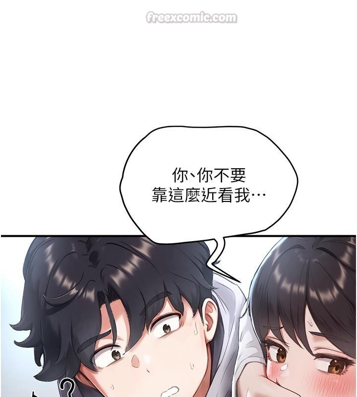 成人漫画取材课第6话-好冷&hellip;让我热起来&hellip;