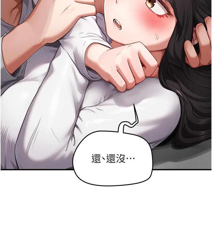 成人漫画取材课第6话-好冷…让我热起来…