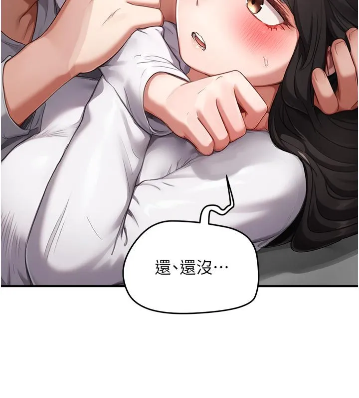 成人漫畫取材課第6話-好冷&hellip;讓我熱起來&hellip;