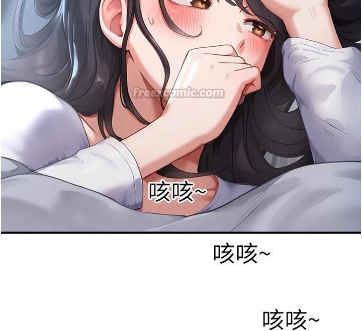 成人漫画取材课第6話-好冷&hellip;讓我熱起來&hellip;