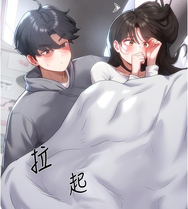 成人漫画取材课第6话-好冷…让我热起来…