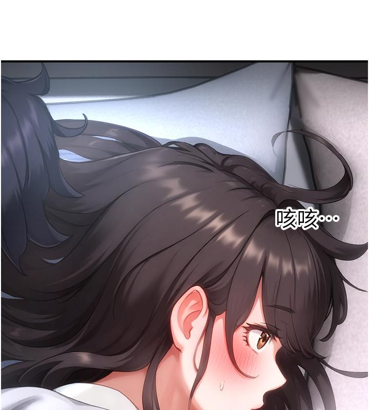 成人漫画取材课第6話-好冷&hellip;讓我熱起來&hellip;