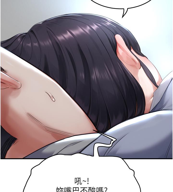 成人漫画取材课第6话-好冷…让我热起来…