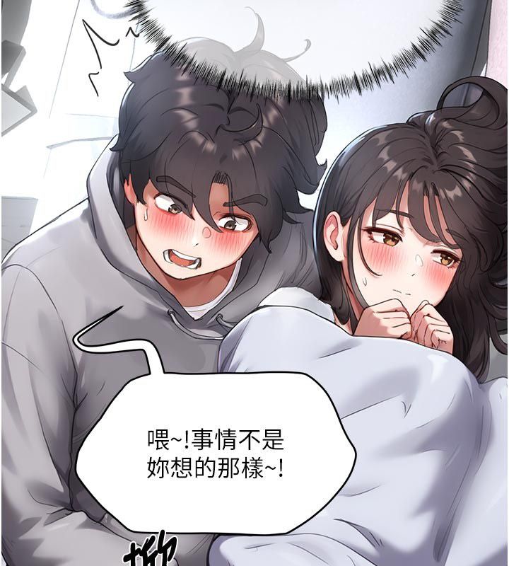 成人漫画取材课第6话-好冷&hellip;让我热起来&hellip;